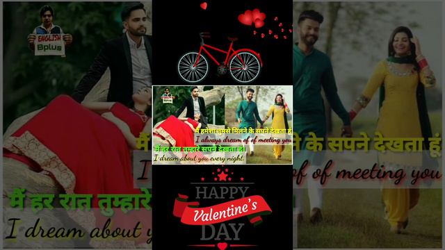 How to Wish Valentine | Valentine's Day विश करने के नए तरीके | Love Sentences | How to impress girl смотреть онлайн