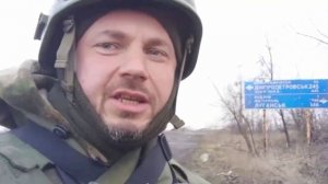 Ясиноватский район ДНР  шли очень тяжёлые бои.