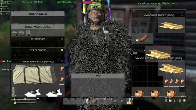 #Dayz. МАТ.[RU] Old Hanters-PvE. Нет пошлых фраз — есть пошлые уши. ♥18+ смотреть онлайн