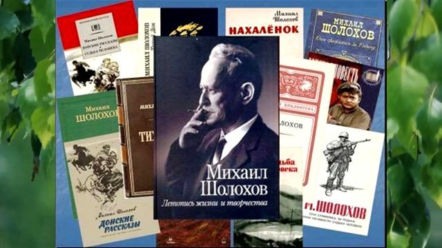 «Русский характер» обзор литературы для молодежи смотреть онлайн