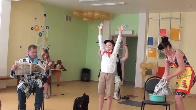 Сценка 