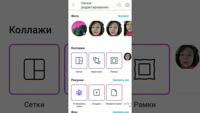 Цветной круг вокруг аватарки в инстаграмм смотреть онлайн