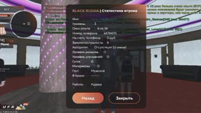 Новый акк жду всех кто хочет со мной играть!! смотреть онлайн