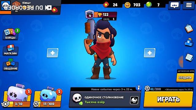 Brawl Stars/Открываю сундуки/выпал новый персонаж!!!😱😱😱 смотреть онлайн