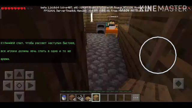 играю Мinecraft с младшим братом,хотя сама ничего не знаю 😂😂😂😂😂 смотреть онлайн