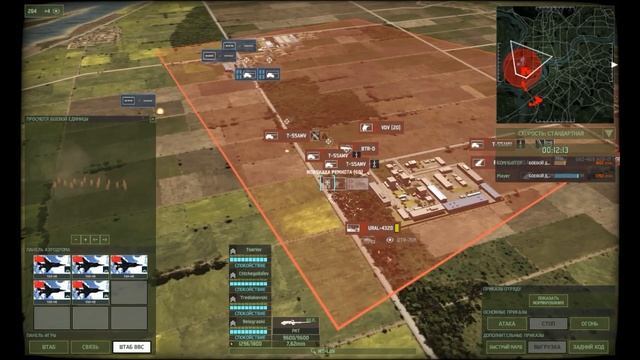 Прохождение Wargame Red Dragon (СССР) pt7 - Боги войны смотреть онлайн