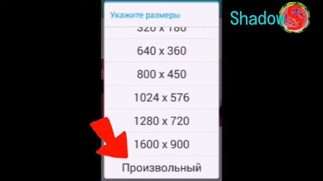 Как изменить разрешение картинки для шапки на ютуб смотреть онлайн