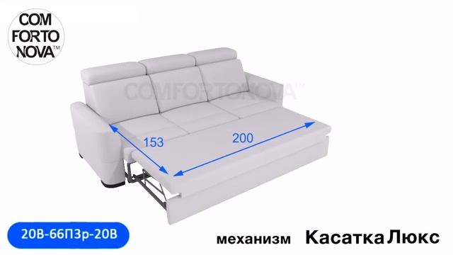 работа механизма Касатка Люкс смотреть онлайн