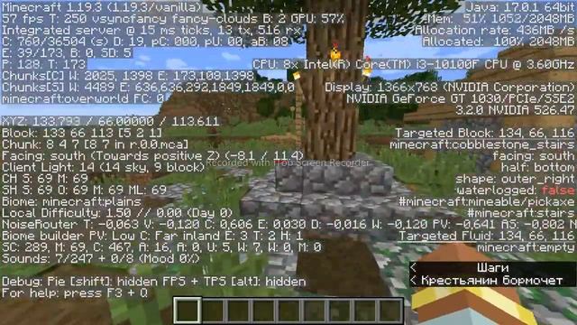 как пользоваться координатами в майнкрафте смотреть онлайн