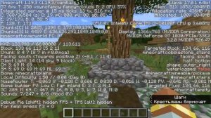 как пользоваться координатами в майнкрафте