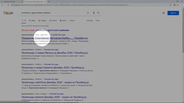 Промокод Гипермаркет Матрасов смотреть онлайн