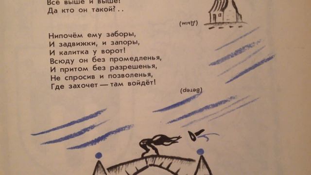 Загадки-Галльский Петух рассказывает