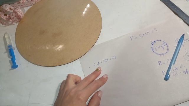 Как узнать окружность изделия не имея формы. смотреть онлайн