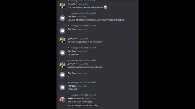 @Romaxusgn5p момент: часть 1. смотреть онлайн