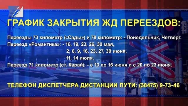 Капитальный ремонт ж/д пути смотреть онлайн
