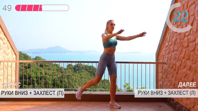 Круговая кардио тренировка дома без прыжков