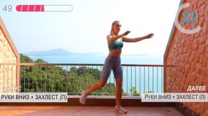 Круговая кардио тренировка дома без прыжков