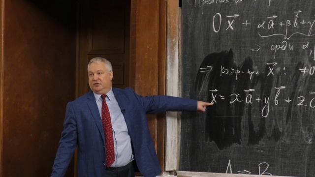 Овчинников А. В. - Аналитическая геометрия - Линейно зависимые и линейно независимые векторы смотреть онлайн