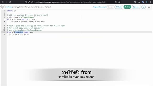 Deployment Guide on PythonAnywhere in Python files смотреть онлайн