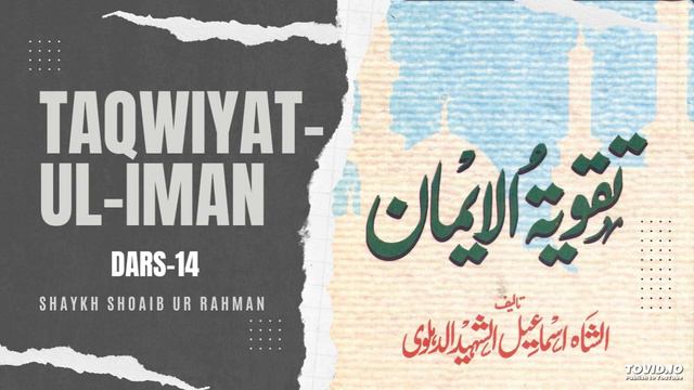 Taqwiyat-ul-Iman Dars-14|Shaykh Shoaib Ur Rahman смотреть онлайн