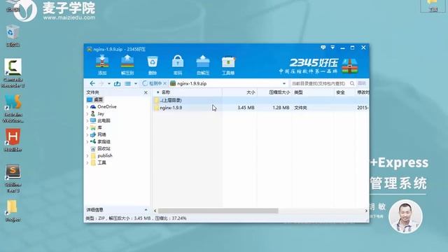 Gulp+Angular+Express实现简易任务管理系统20 项目发布（Windows） смотреть онлайн