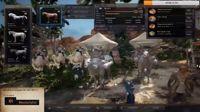Black Desert\Квесты Валенсии и дискатеки смотреть онлайн