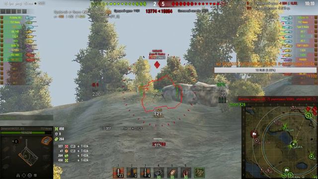 World of Tanks в погоне за 260 смотреть онлайн