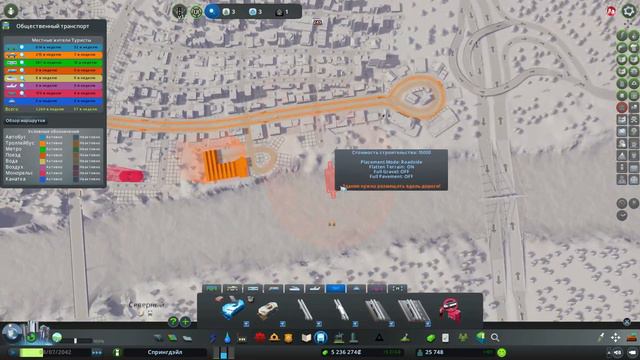 Cities Skylines Серия 15 Начались проблемы смотреть онлайн