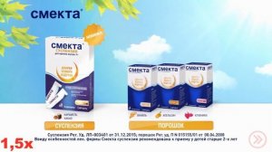 ТОЛЬКО НЕ СЕЙЧАС (СМЕКТА) В 4X БЫСТРЕЕ!