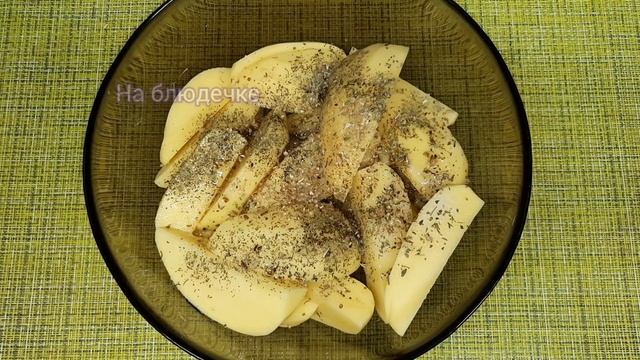 Вкуснейший рецепт Картошки ПО-ДЕРЕВЕНСКИ в духовке. Хрустящая корочка и Мягкая внутри! Очень вкусно смотреть онлайн