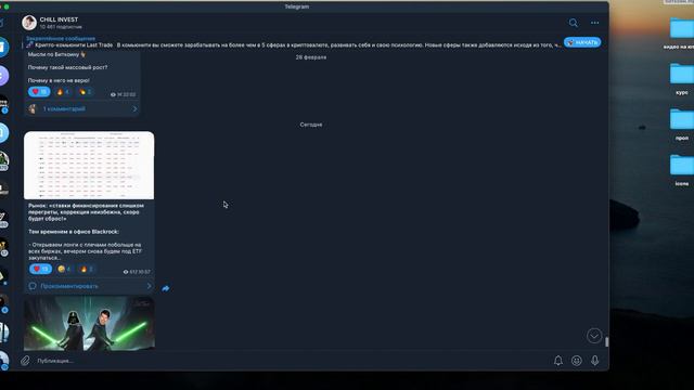 TON ДАСТ ИКСЫ, А NotCoin заскамят | Дуров повлияет на Ton - КАК? | Рост Ton Coin в 2024