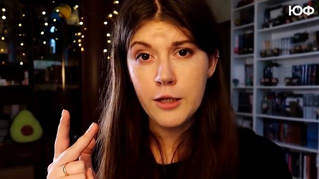 ЮФ БУК ТОК #1 с Аней bookspace (от Агаты Кристи до Перси Джексона) смотреть онлайн