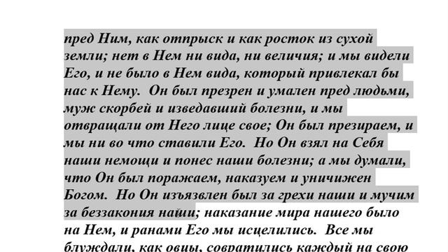 359. Почему Иисус Христос молился, чтобы миновал Его час? смотреть онлайн