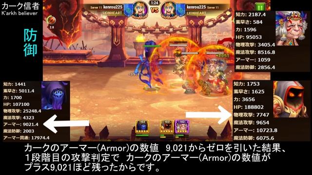 「アーマー貫通」と「アーマー」の解説【ヒーローウォーズ・Web/PC版】【Hero Wars】 смотреть онлайн