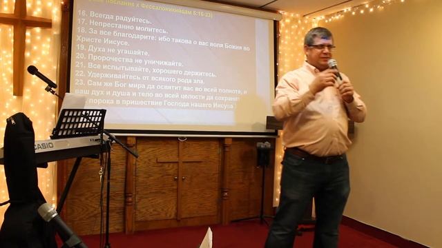 Проповедь: "Важность благодарения" 23 ноября 2017 // Пастор Юрий Грушовенко смотреть онлайн