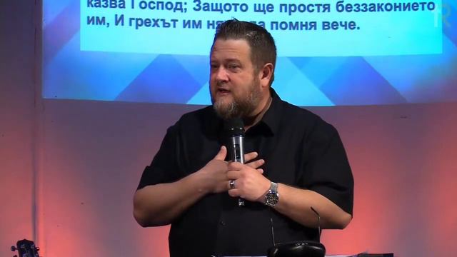 За да благоденстваш | Пастор Емил Неделчев смотреть онлайн