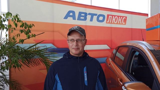 АвтоЛюкс  в Челябинске отзывы смотреть онлайн