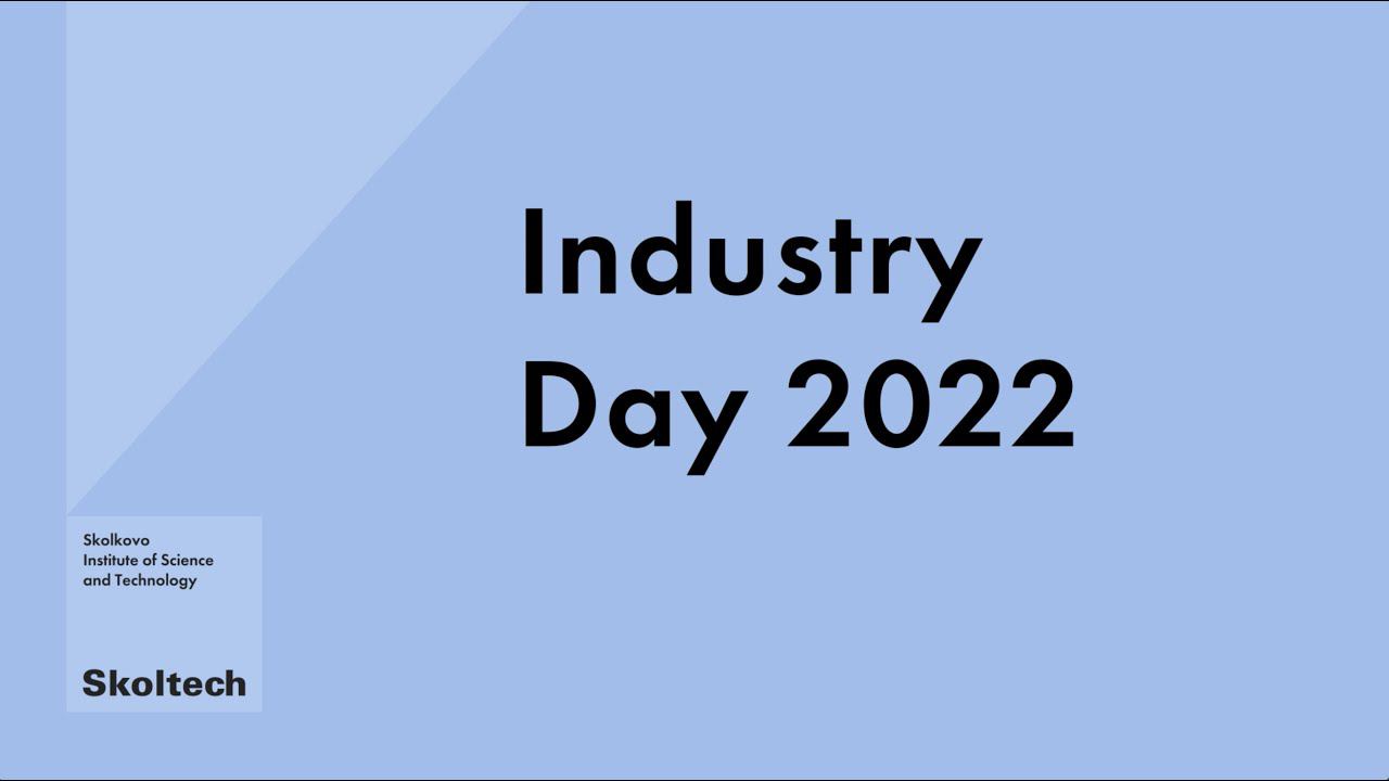Industry Day 2022 смотреть онлайн