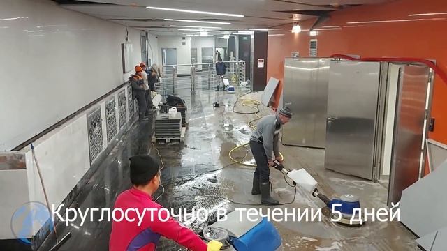 Клининг после строительства м. Новаторская смотреть онлайн