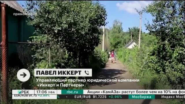 В России покупатели дачных участков с домом смогут получить налоговый вычет смотреть онлайн