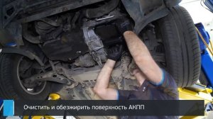 VW Tiguan 2012 2.0 TDI 4x4 замена масла в АКПП (Aisin)