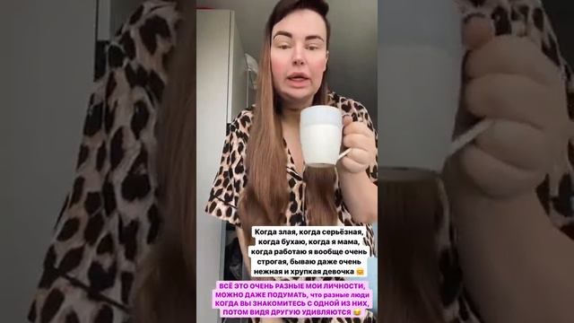 У Саши Черно раздвоение личности смотреть онлайн