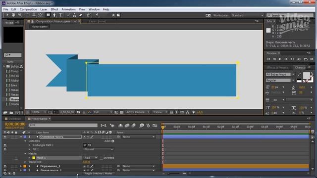 Новогодняя шейповая композиция в After Effects. смотреть онлайн