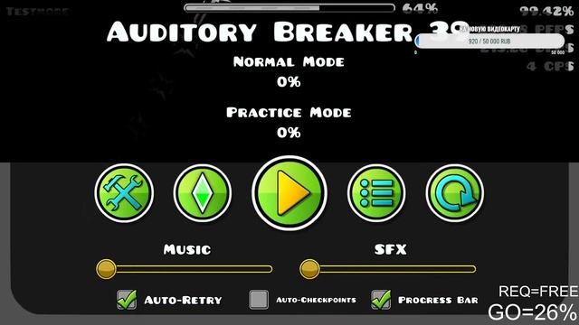 РЕКВЕСТЫ И AUDITORY BREAKER! | GEOMETRY DASH | СТРИМ смотреть онлайн