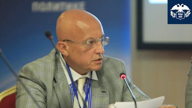 Конференция СВОП 1 сессия 2 Сергей КАРАГАНОВ смотреть онлайн