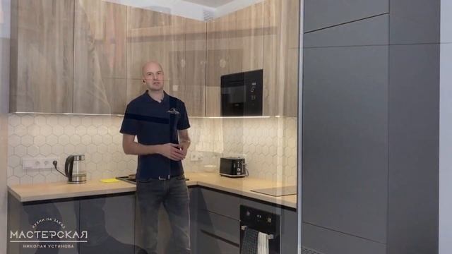 Кухня на заказ. Кухня в современном стиле и серых оттенках смотреть онлайн