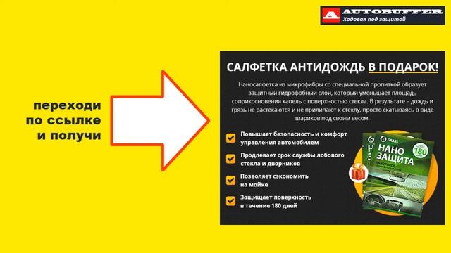 Оригинальные автобаферы Power Guard - http://top.goodsreview.ru/APG - для защиты ходовой автомобиля смотреть онлайн