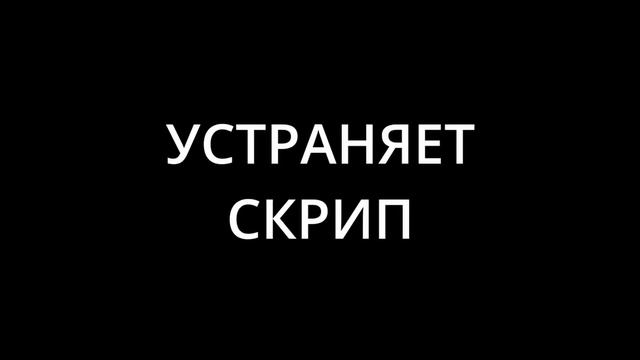 SILICOT - в каждый дом! Силиконовая смазка с фторопластом. смотреть онлайн