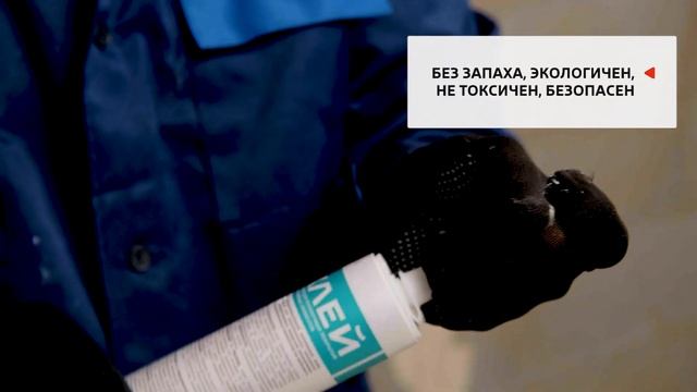 Клей шпатлевка MasterTeks