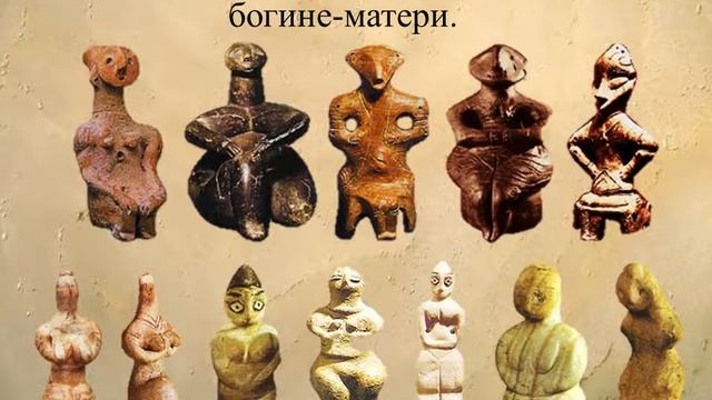 Возникновение искуссства и религии смотреть онлайн